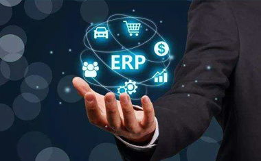 erp軟件開發公司 管理系統 定制erp系統的優點是什么